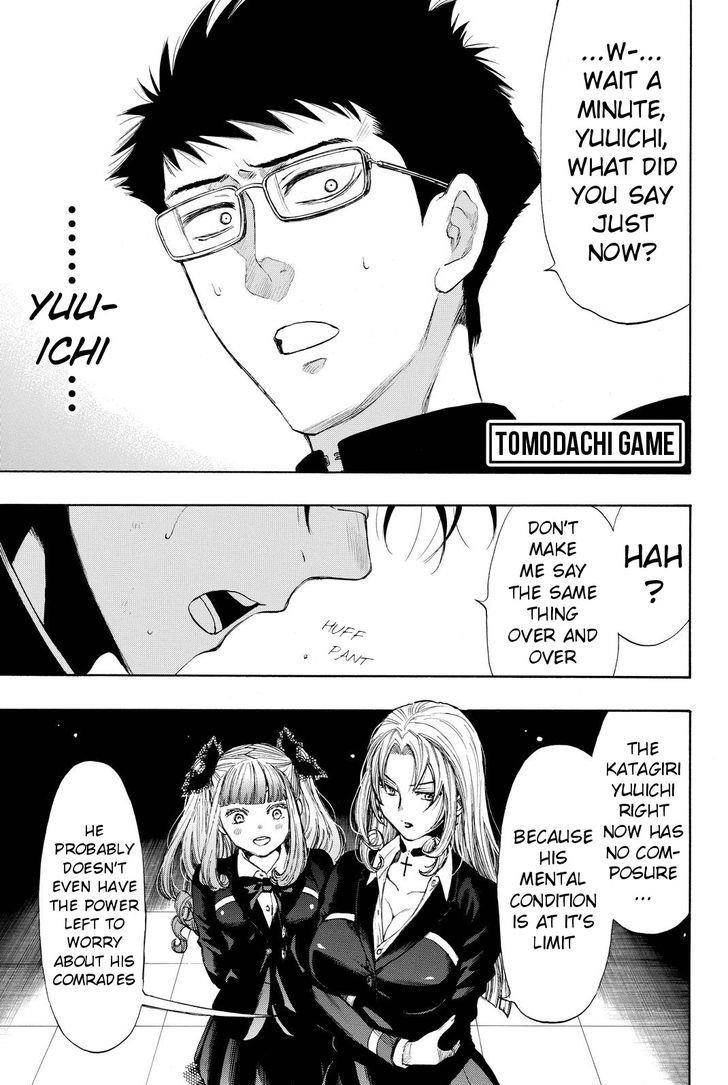 Tomodachi game Chapter 31 - Page 1