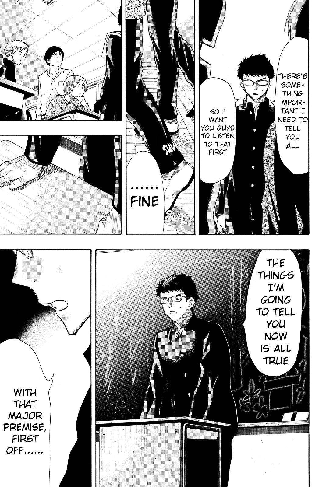 Tomodachi game Chapter 32 - Page 17