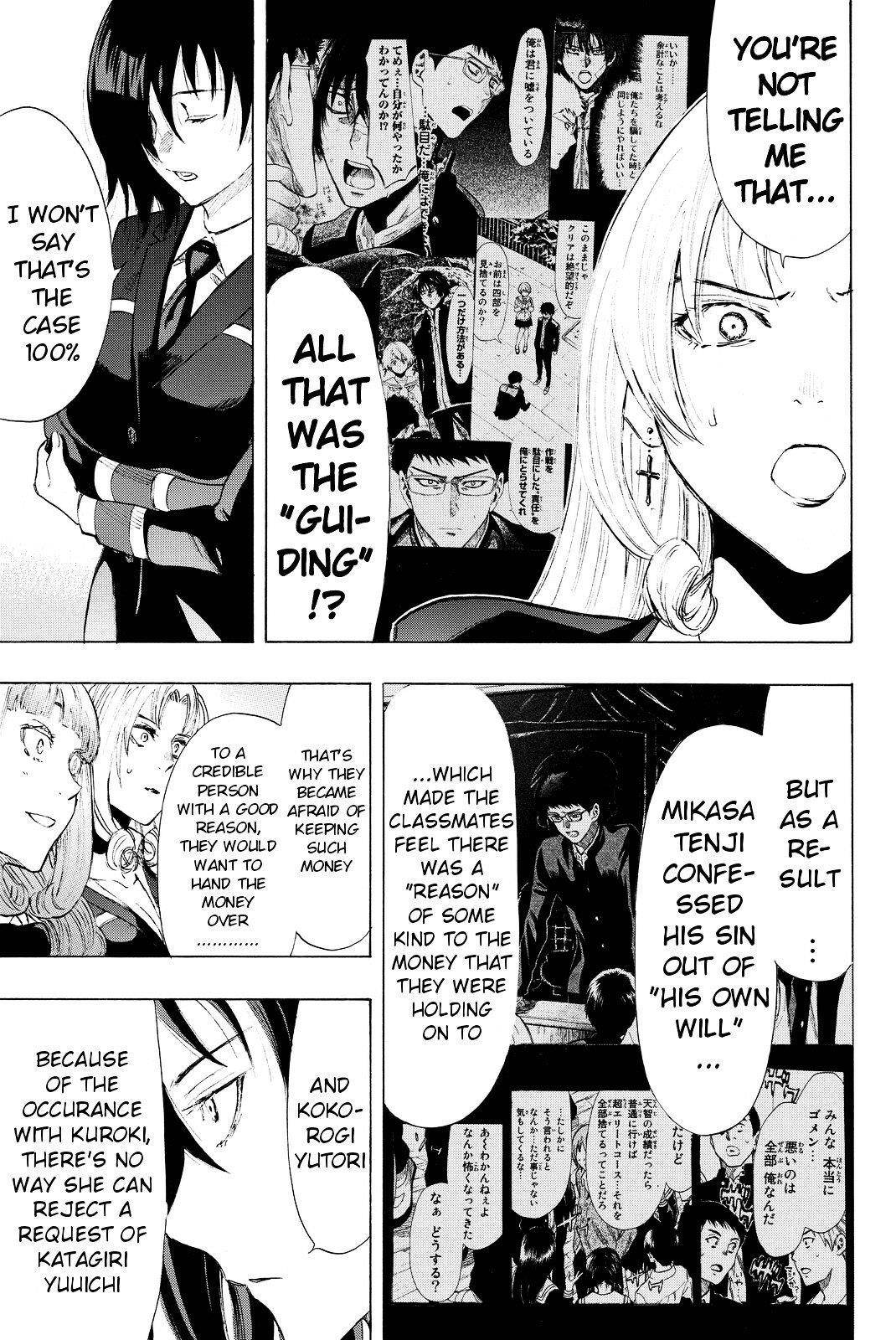 Tomodachi game Chapter 33 - Page 39