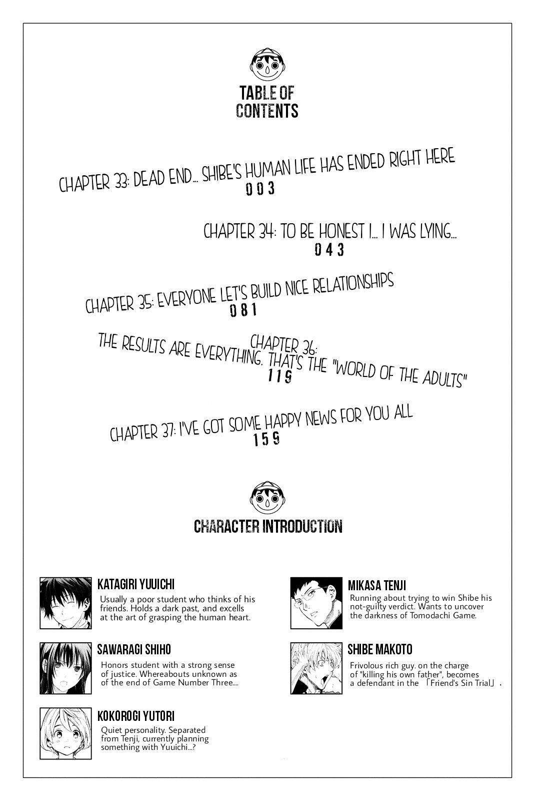 Tomodachi game Chapter 33 - Page 4
