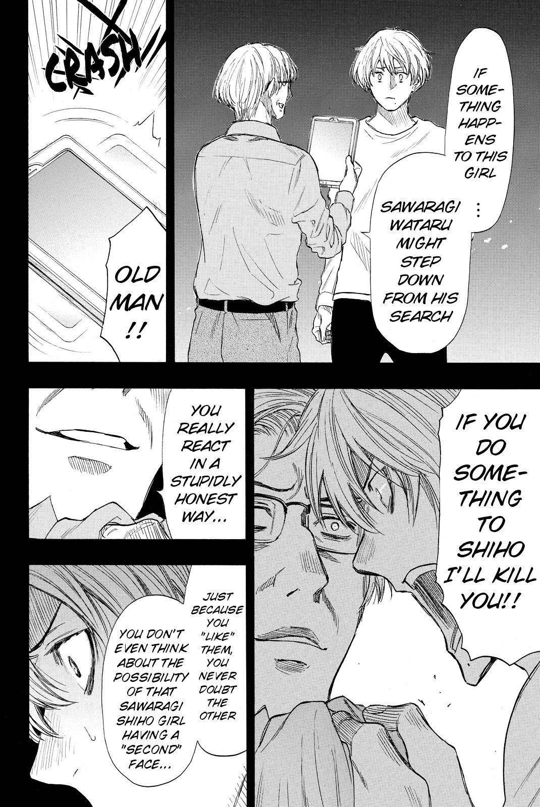 Tomodachi game Chapter 34 - Page 18