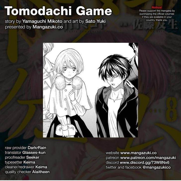 Tomodachi game Chapter 35 - Page 1