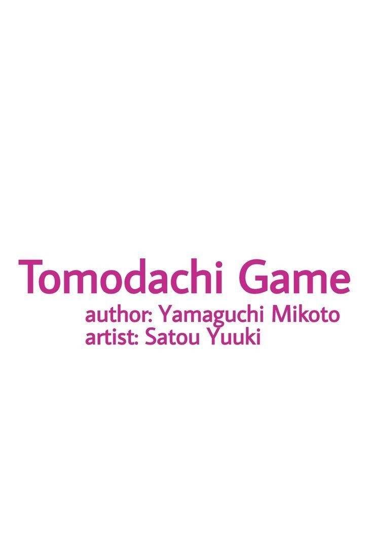 Tomodachi game Chapter 38 - Page 2