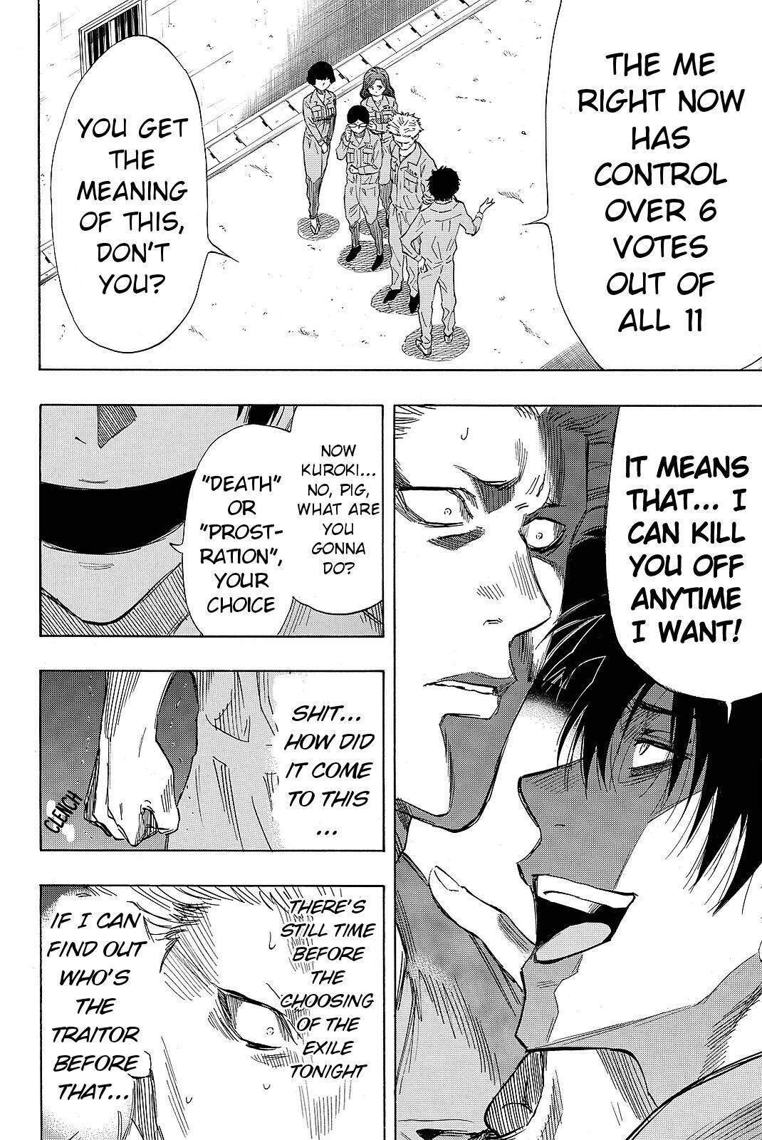Tomodachi game Chapter 39 - Page 4