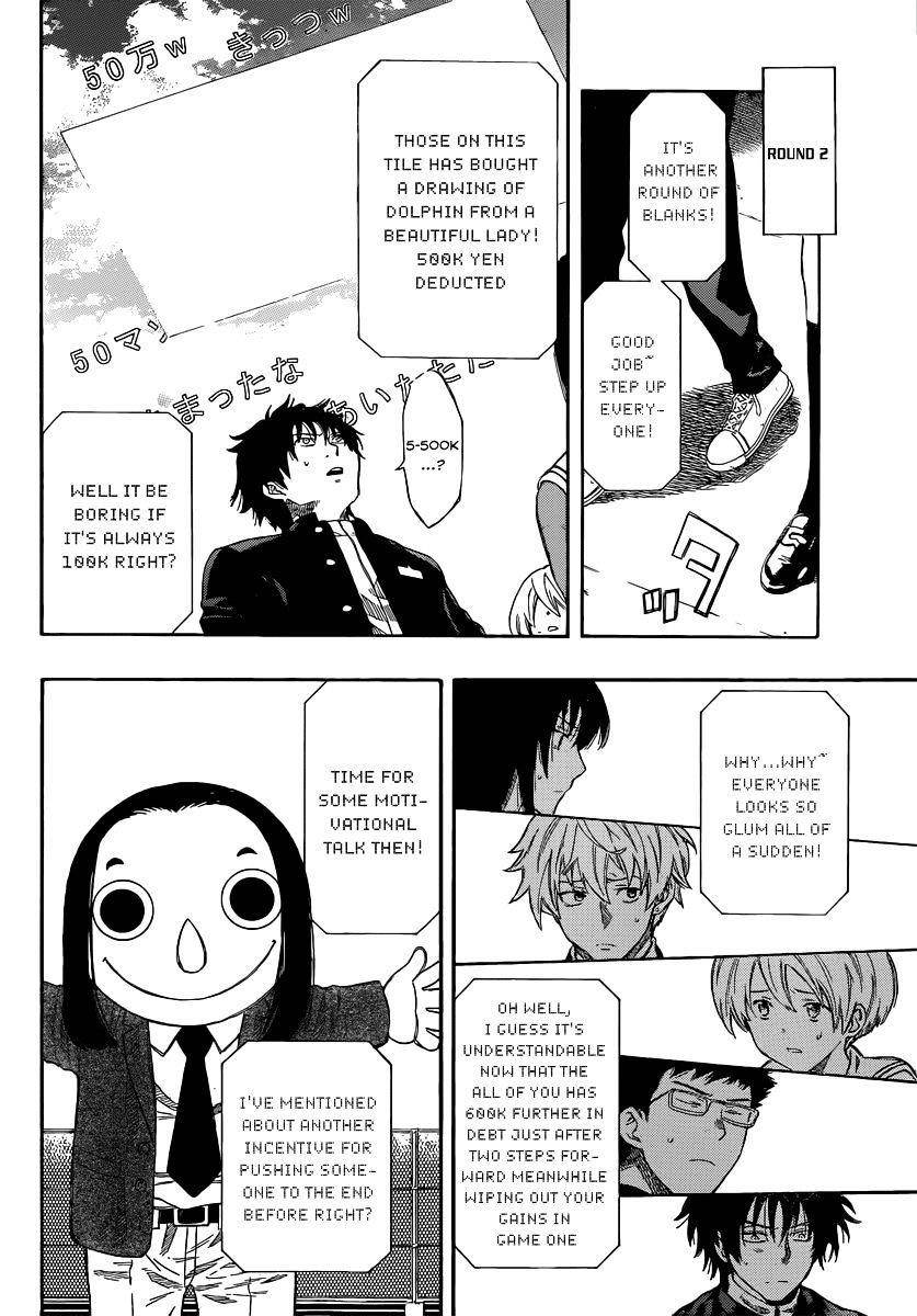 Tomodachi game Chapter 4 - Page 35