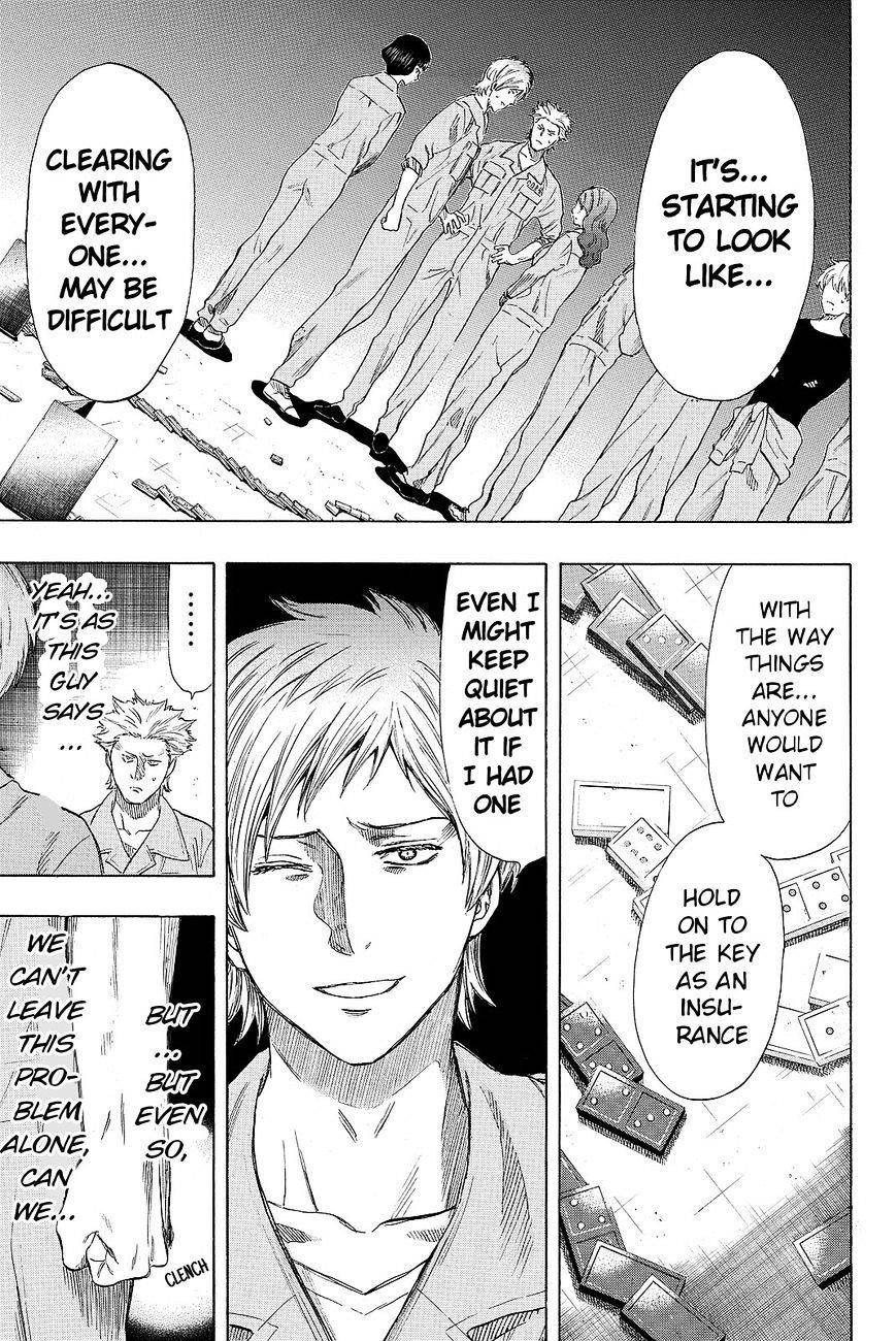 Tomodachi game Chapter 40 - Page 5