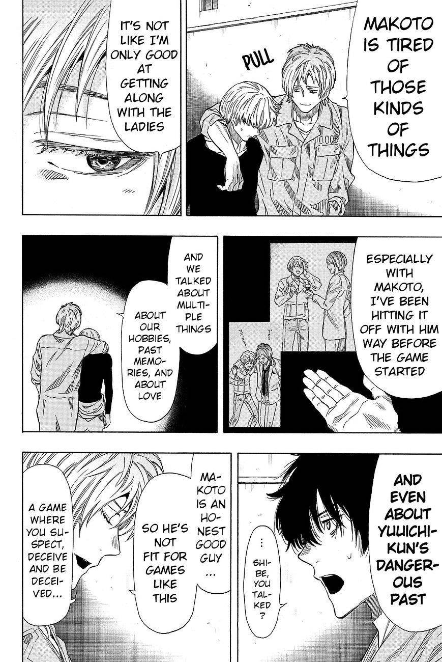 Tomodachi game Chapter 41 - Page 13
