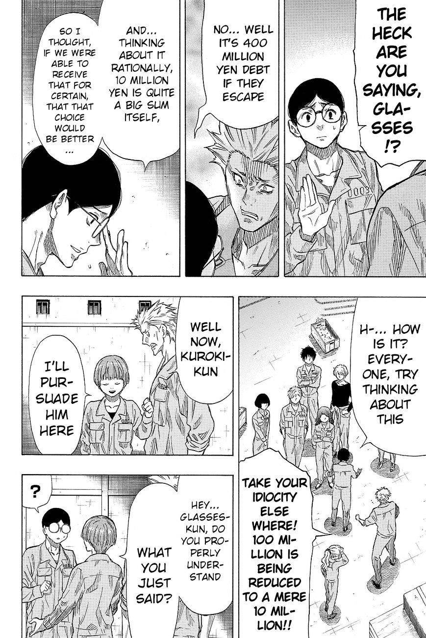 Tomodachi game Chapter 41 - Page 7