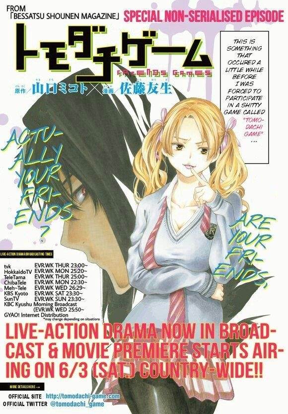 Tomodachi game Chapter 42.5 - Page 1
