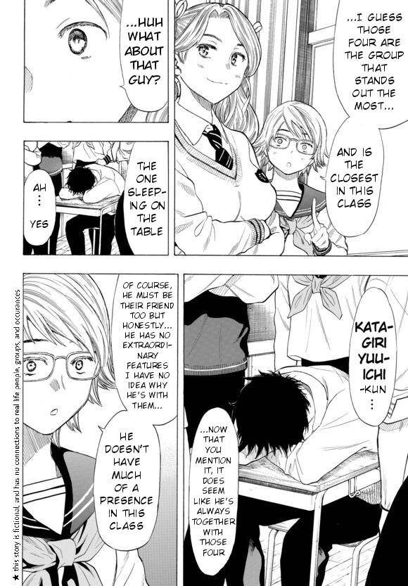Tomodachi game Chapter 42.5 - Page 4