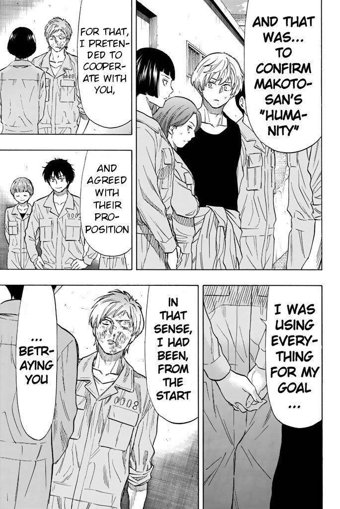 Tomodachi game Chapter 44 - Page 15