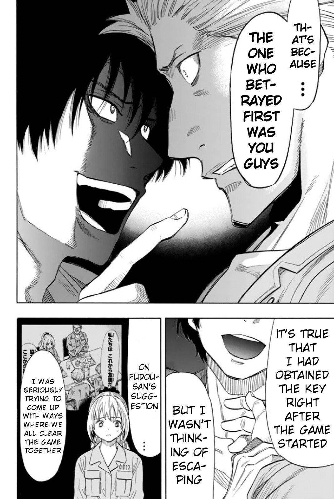Tomodachi game Chapter 47 - Page 12
