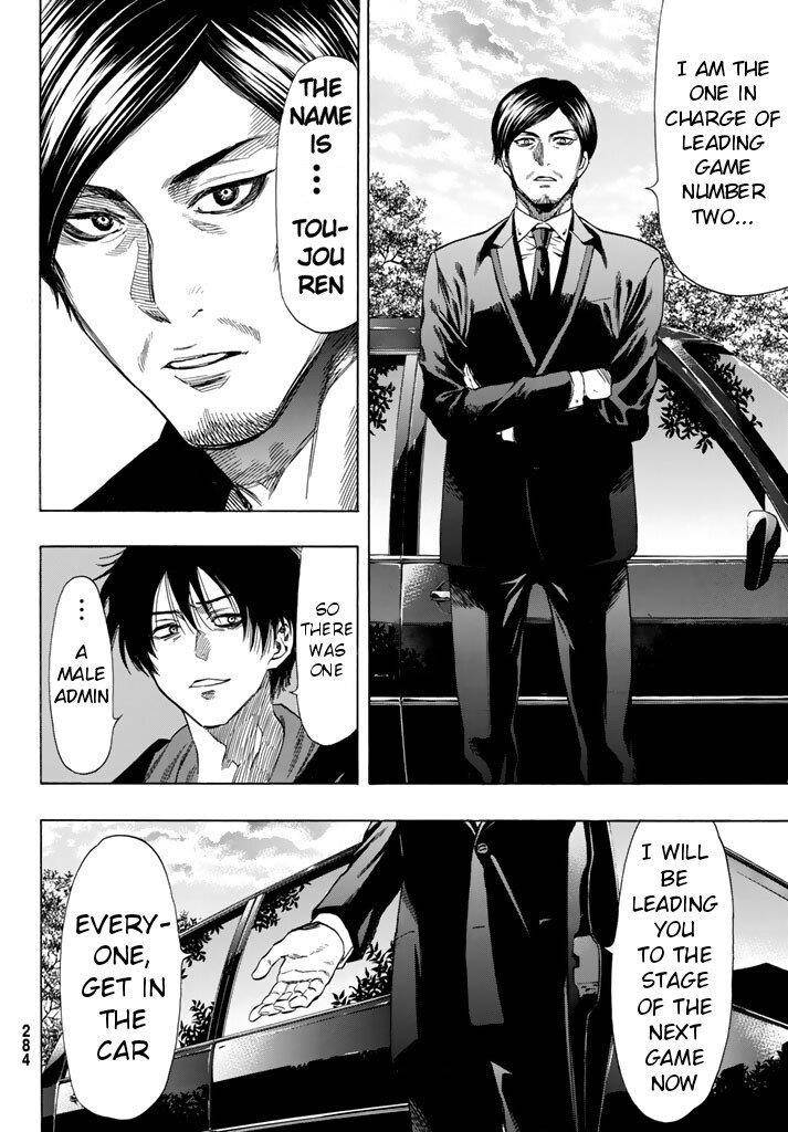 Tomodachi game Chapter 48 - Page 12