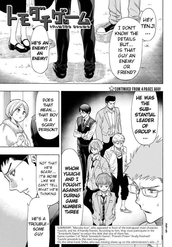 Tomodachi game Chapter 48 - Page 3