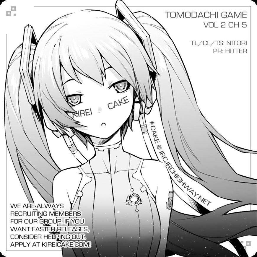 Tomodachi game Chapter 5 - Page 45