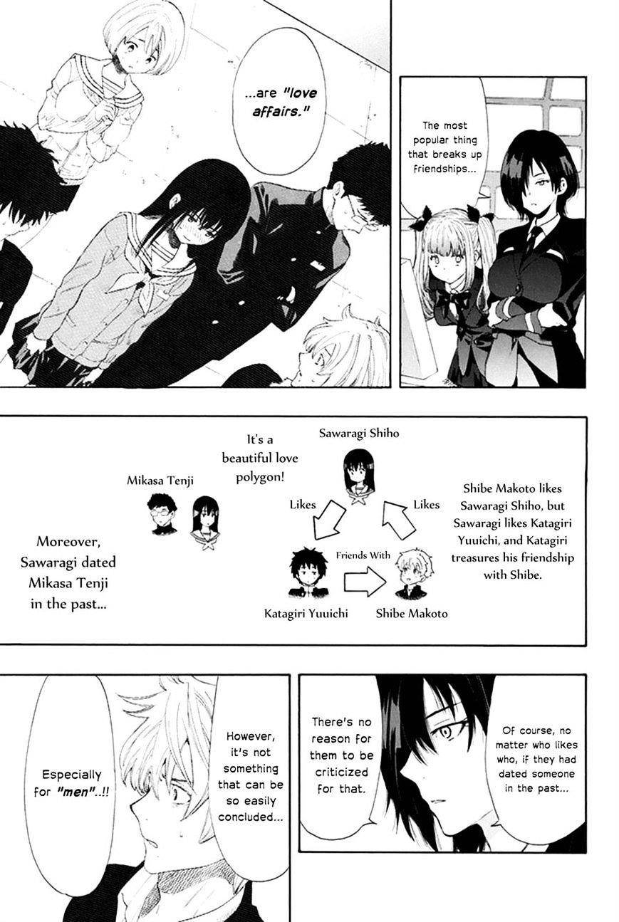 Tomodachi game Chapter 5 - Page 8