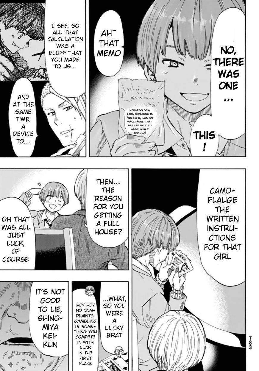 Tomodachi game Chapter 51 - Page 5