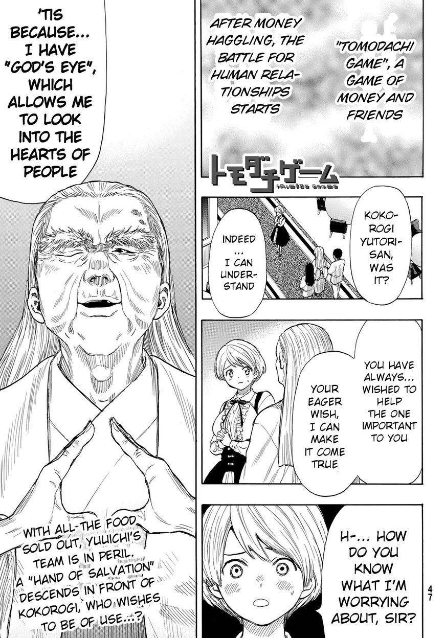 Tomodachi game Chapter 52 - Page 1