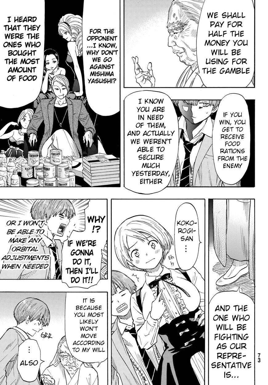 Tomodachi game Chapter 52 - Page 27