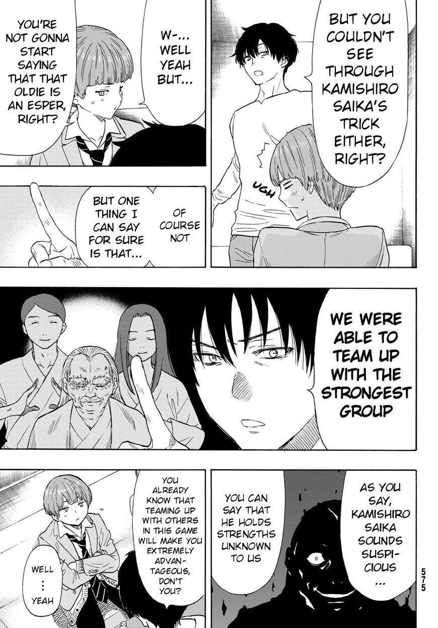 Tomodachi game Chapter 53 - Page 13