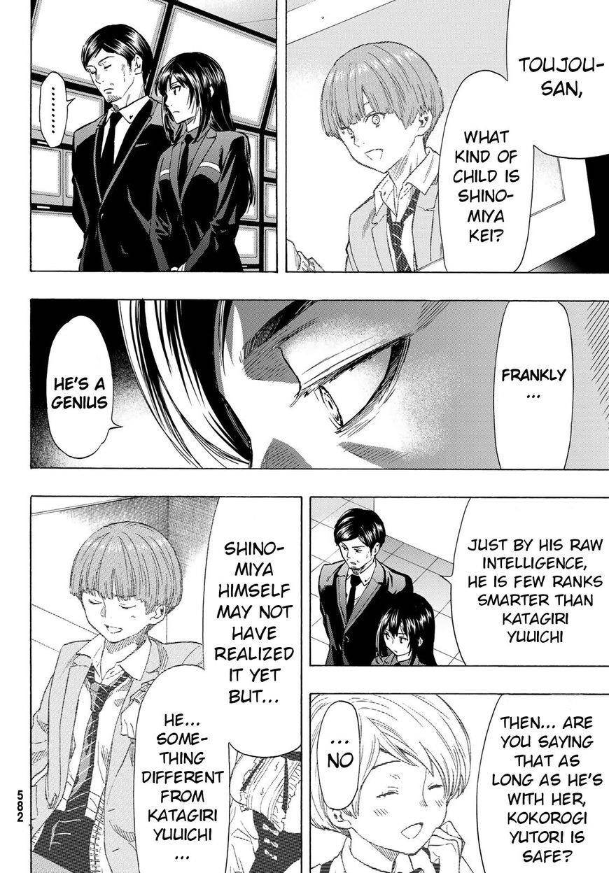 Tomodachi game Chapter 53 - Page 20