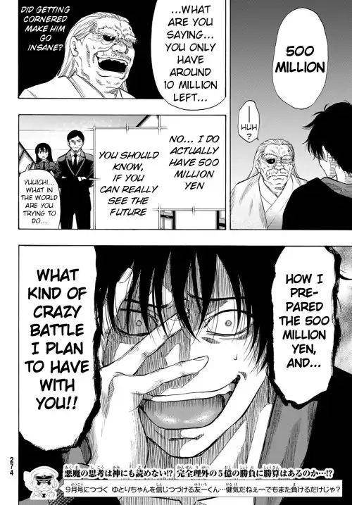 Tomodachi game Chapter 57 - Page 32