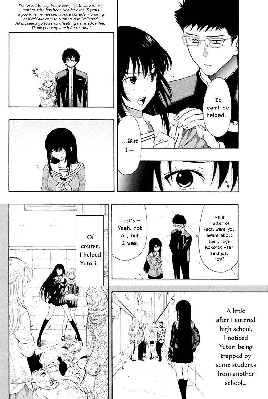 Tomodachi game Chapter 6 - Page 20