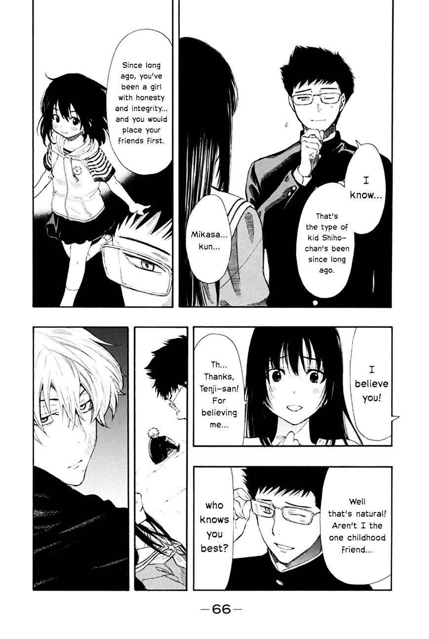Tomodachi game Chapter 6 - Page 22