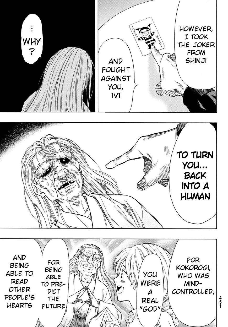 Tomodachi game Chapter 60 - Page 23