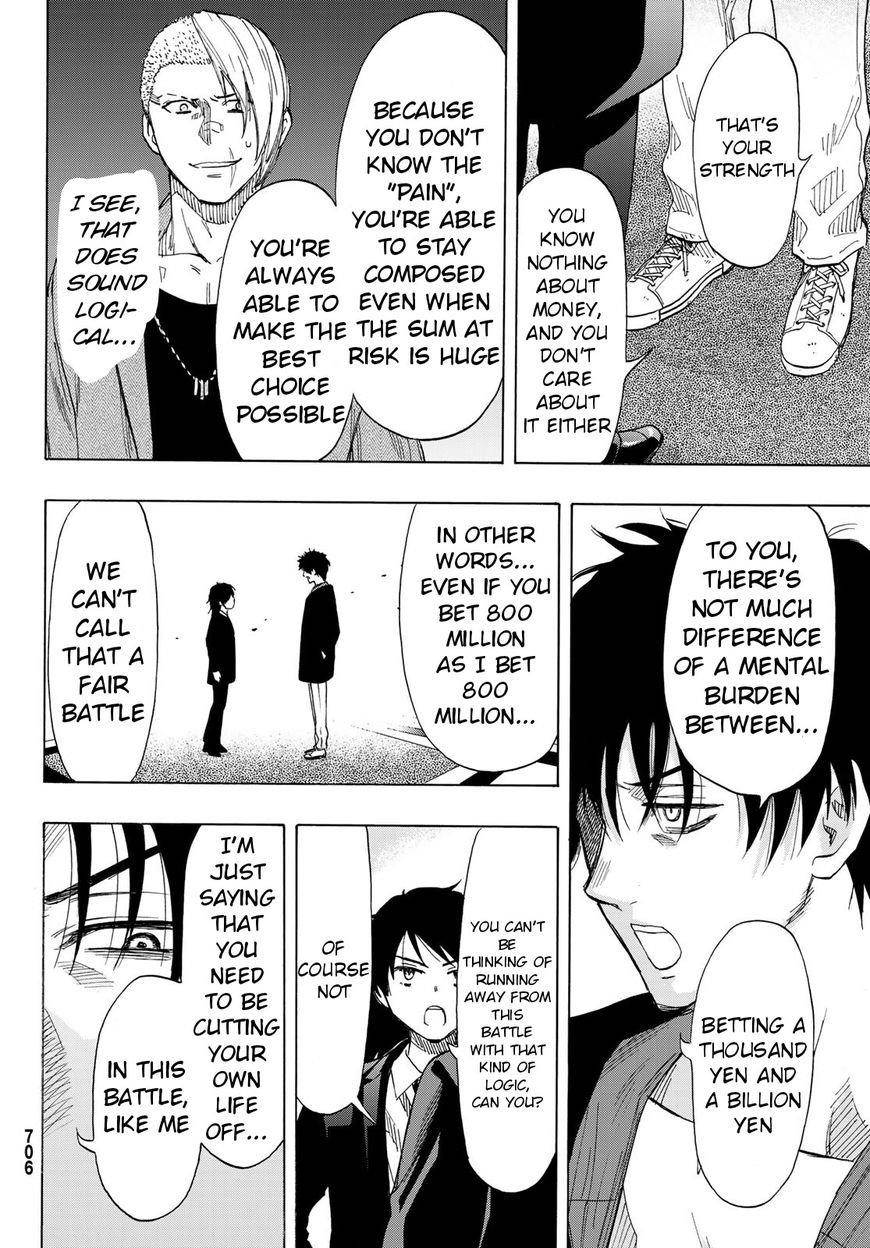Tomodachi game Chapter 61 - Page 36