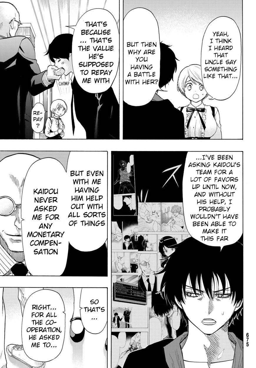 Tomodachi game Chapter 61 - Page 5