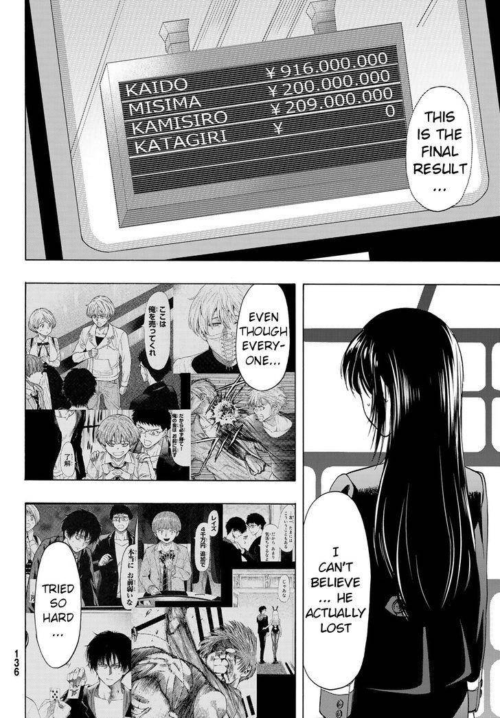 Tomodachi game Chapter 63 - Page 28