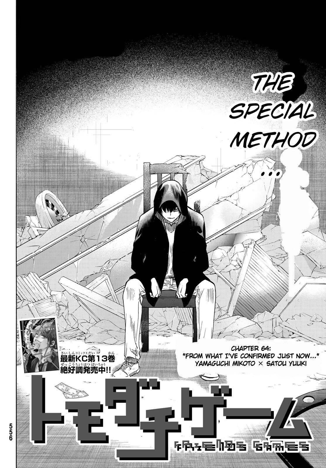 Tomodachi game Chapter 64 - Page 2