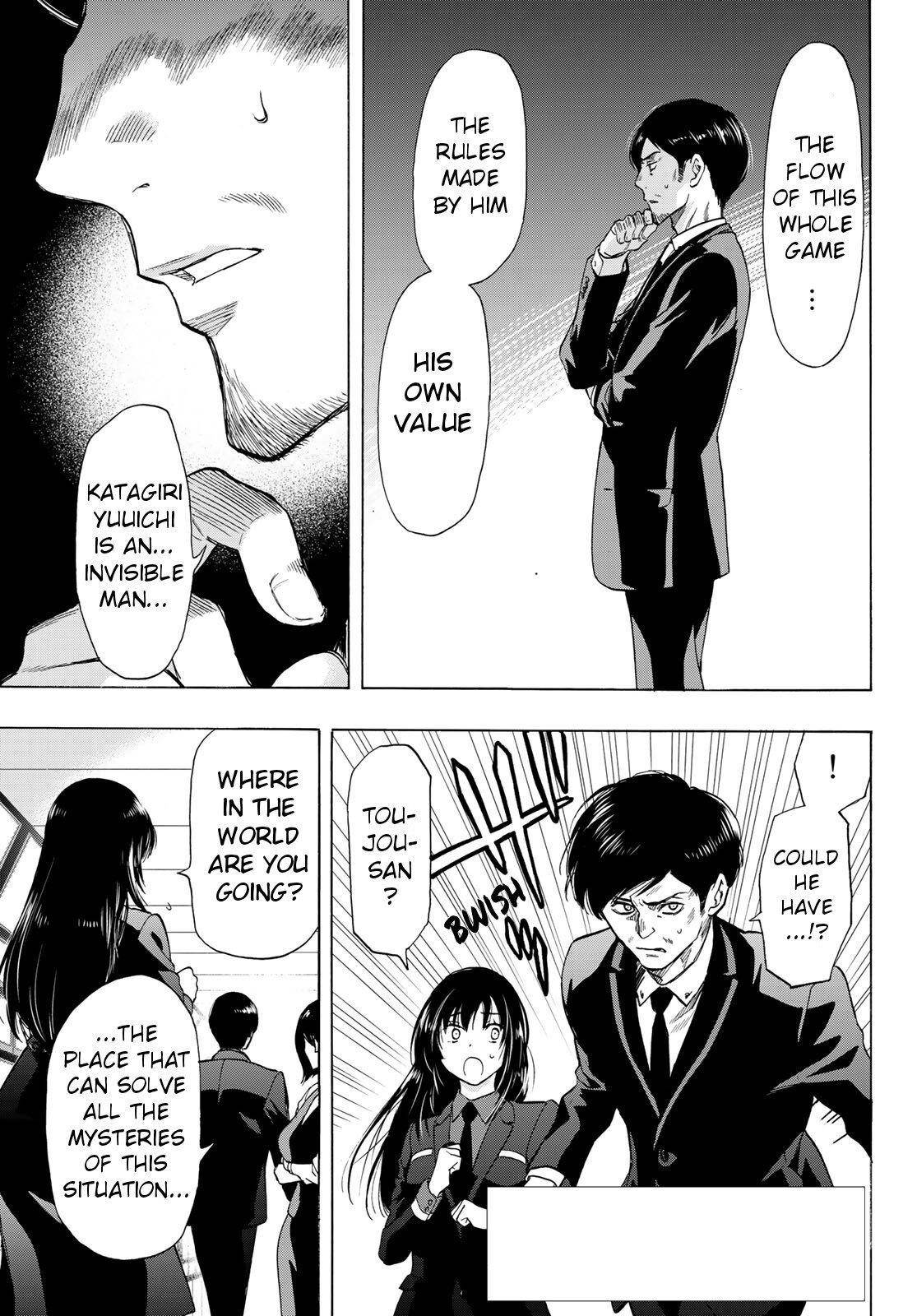 Tomodachi game Chapter 64 - Page 3