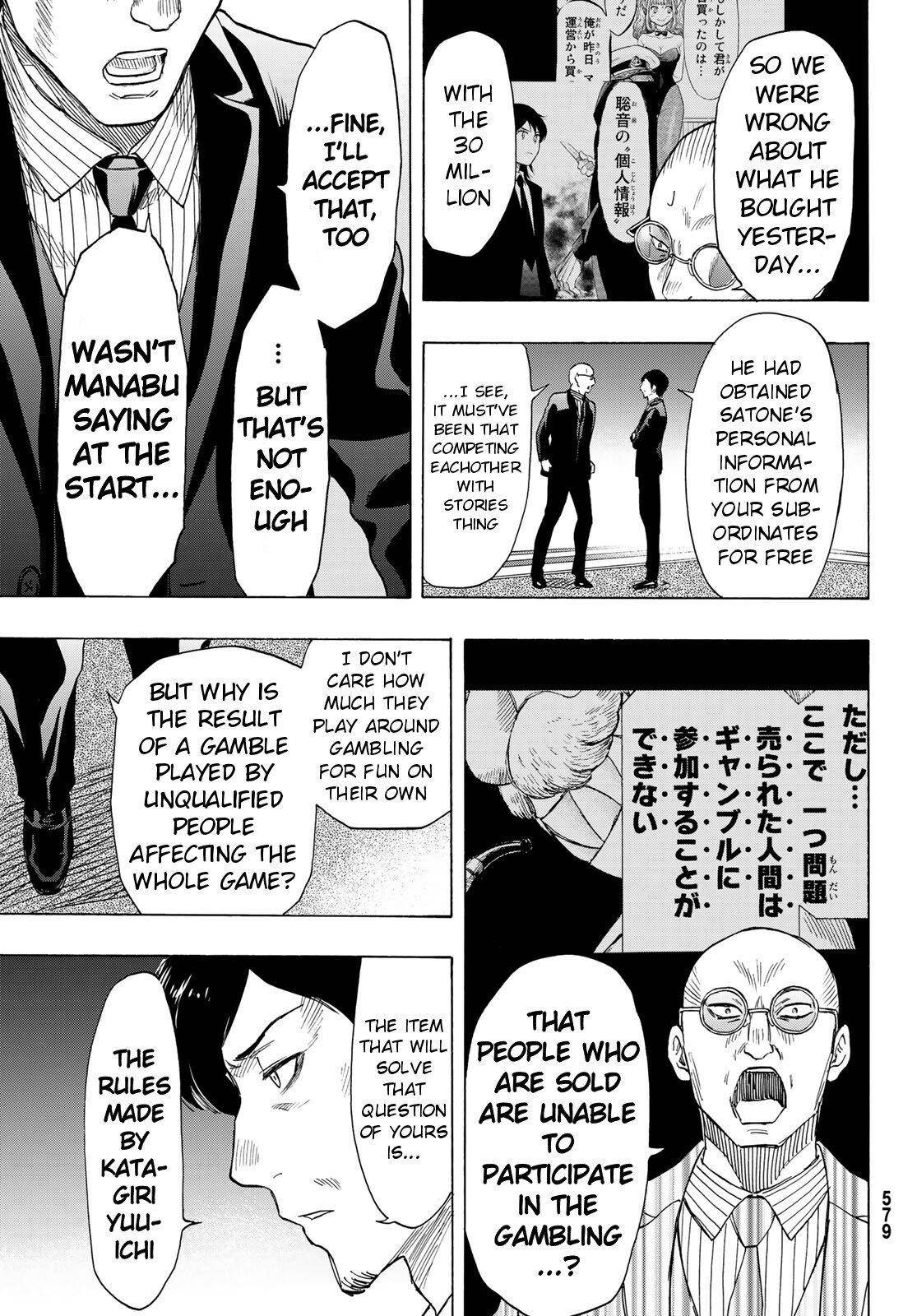 Tomodachi game Chapter 65 - Page 5