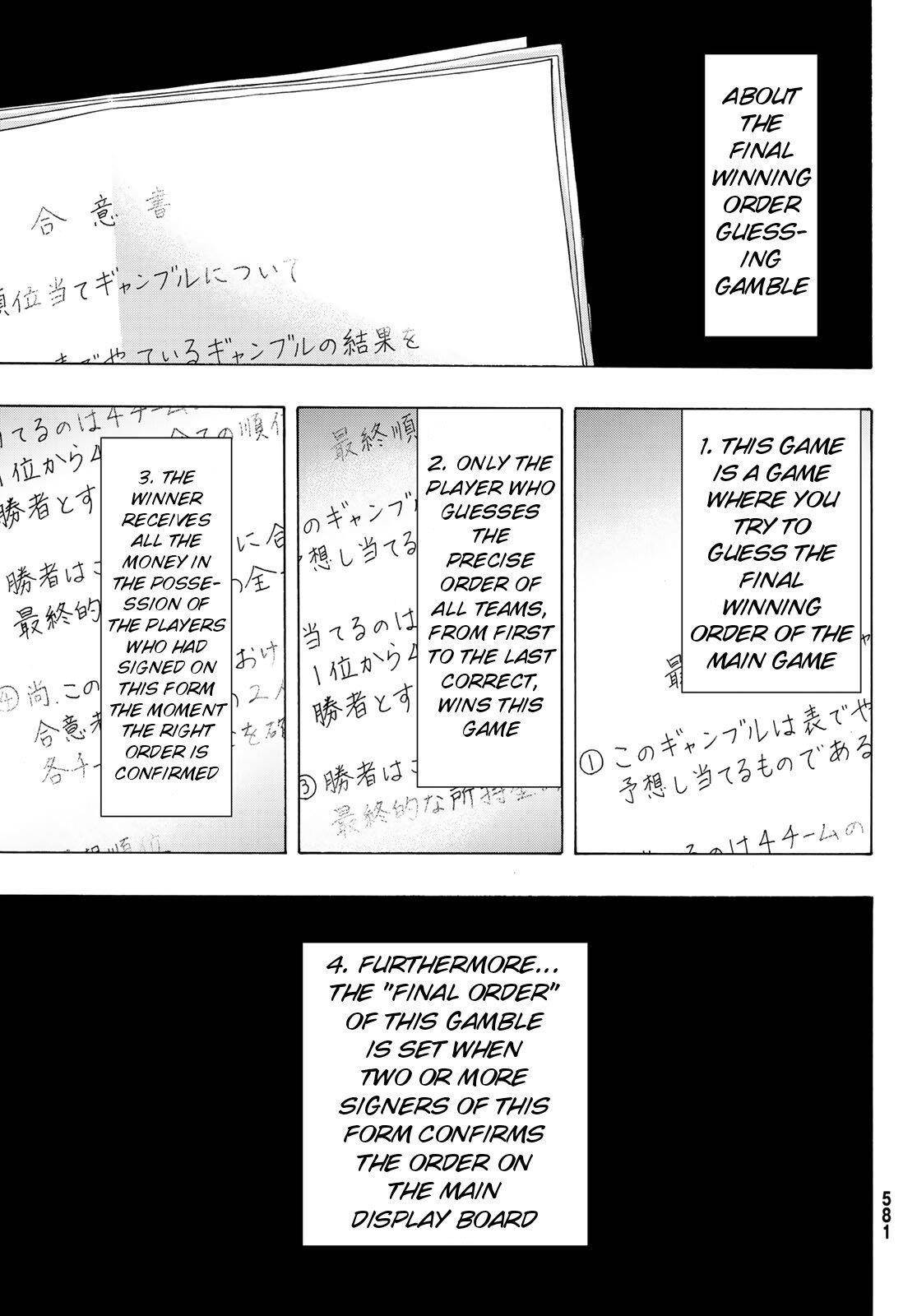 Tomodachi game Chapter 65 - Page 7