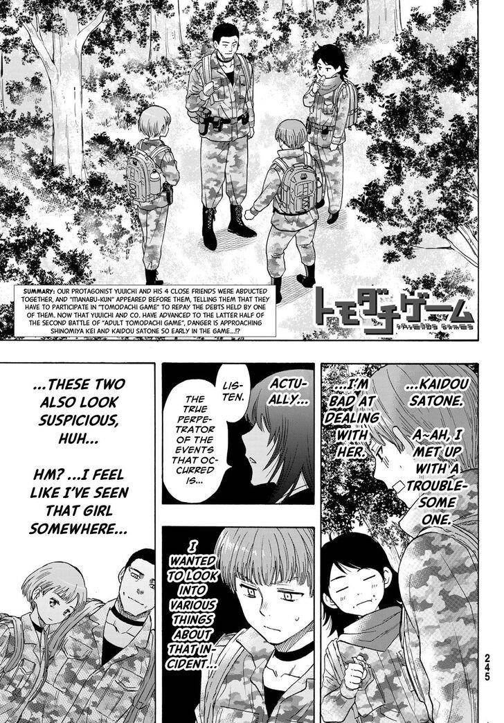 Tomodachi game Chapter 69 - Page 3