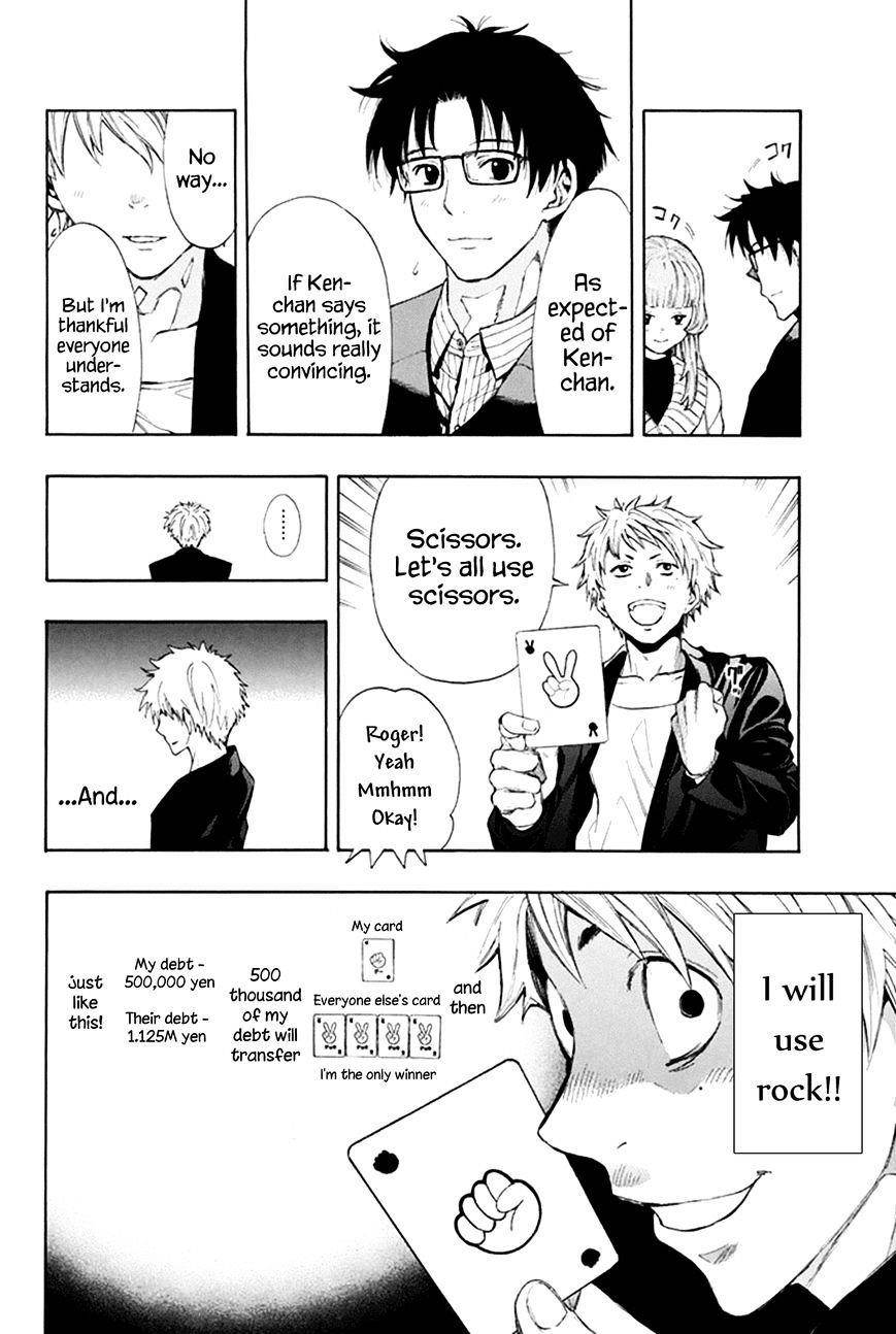Tomodachi game Chapter 7.1 - Page 22