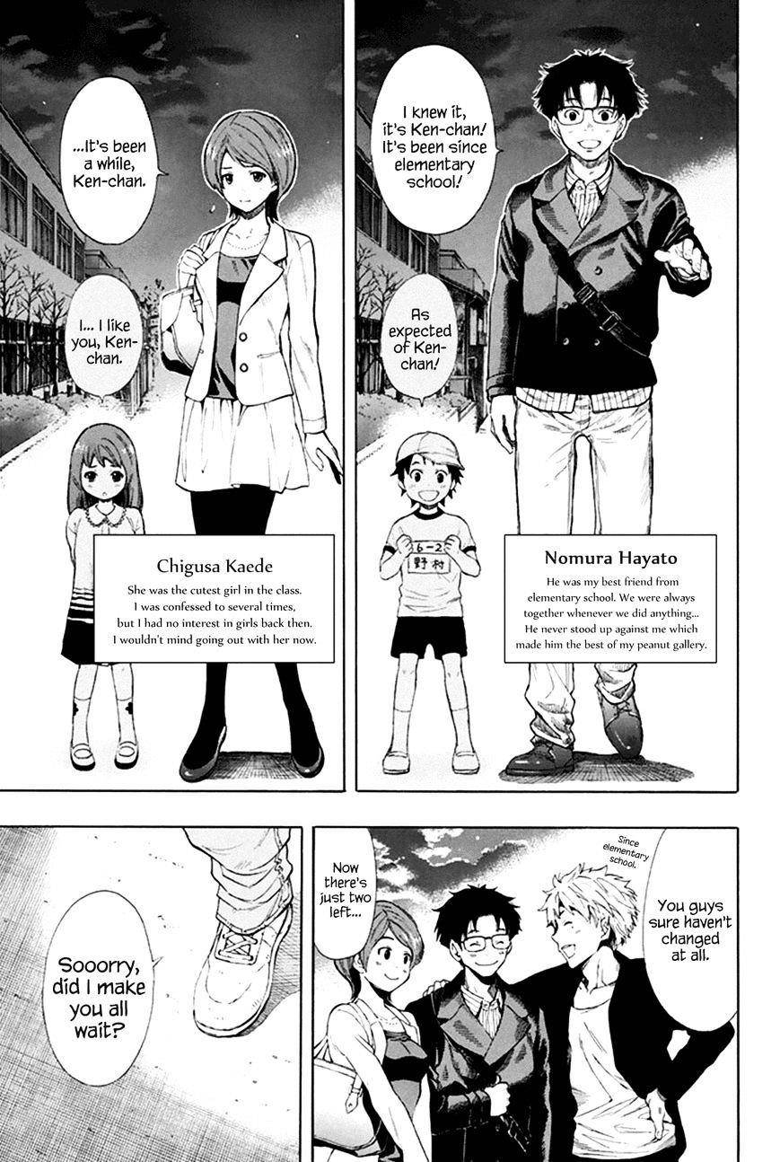 Tomodachi game Chapter 7.1 - Page 5