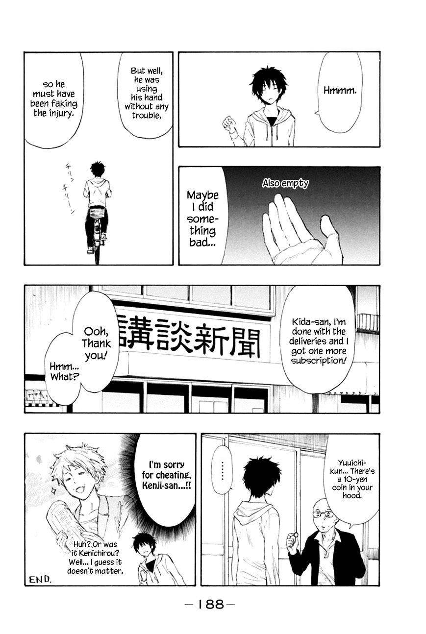 Tomodachi game Chapter 7.2 - Page 16