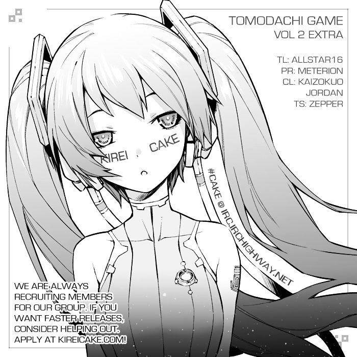 Tomodachi game Chapter 7.2 - Page 17