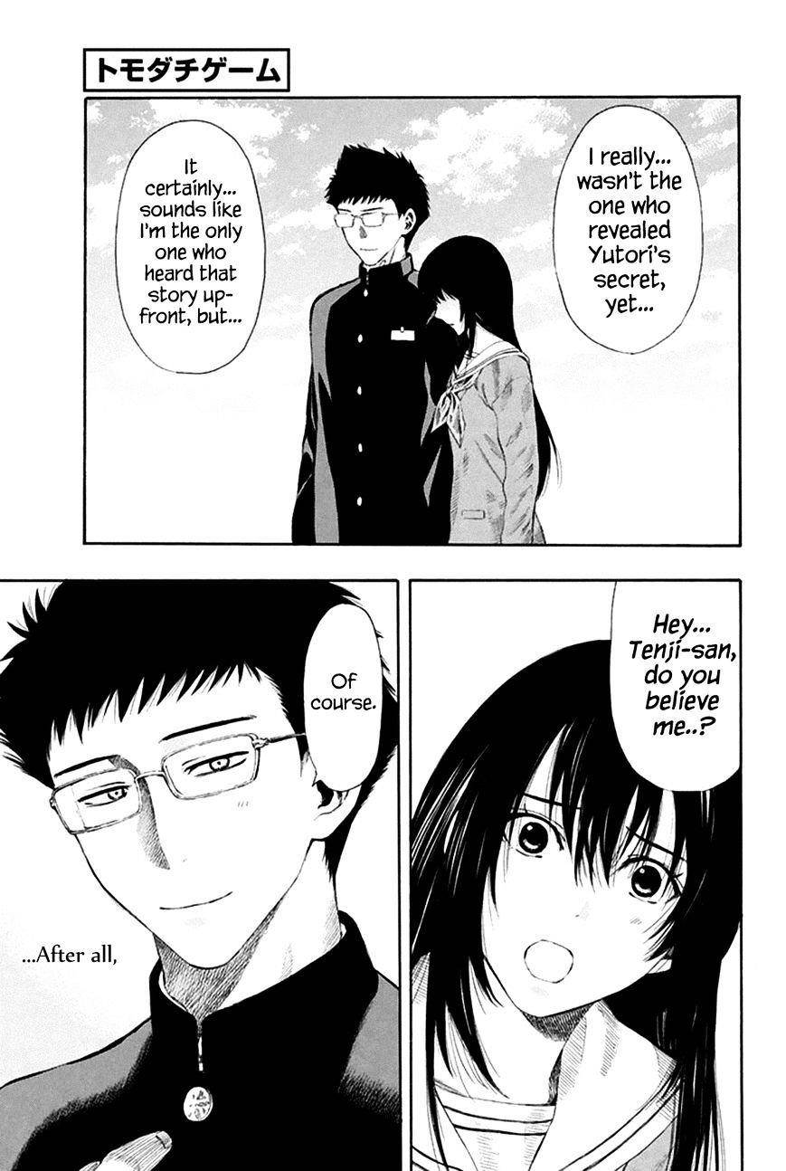 Tomodachi game Chapter 7 - Page 1