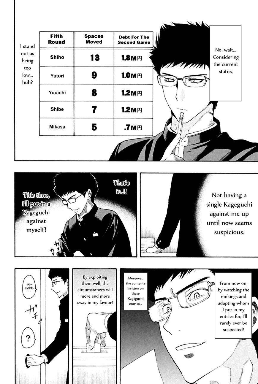 Tomodachi game Chapter 7 - Page 10
