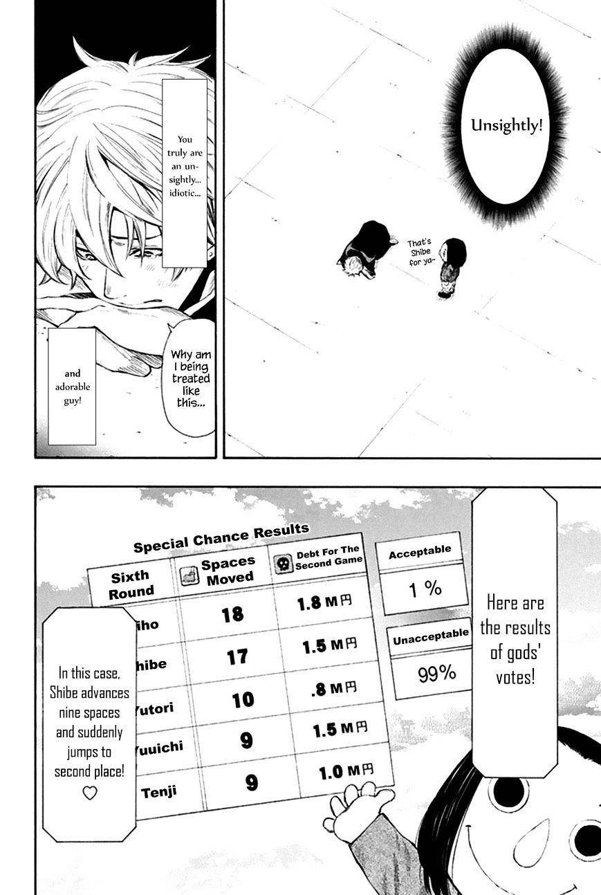 Tomodachi game Chapter 7 - Page 39
