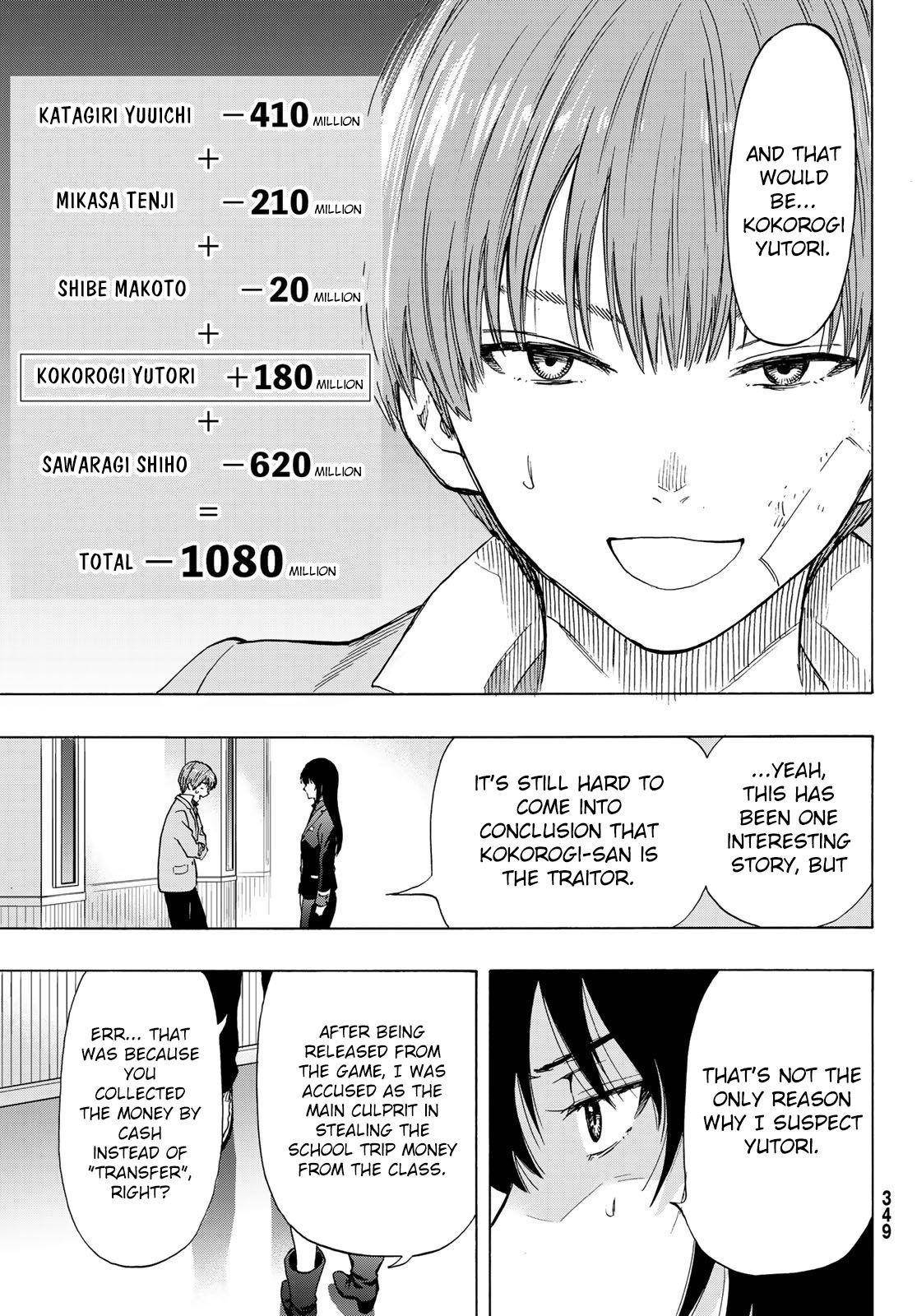 Tomodachi game Chapter 73 - Page 11