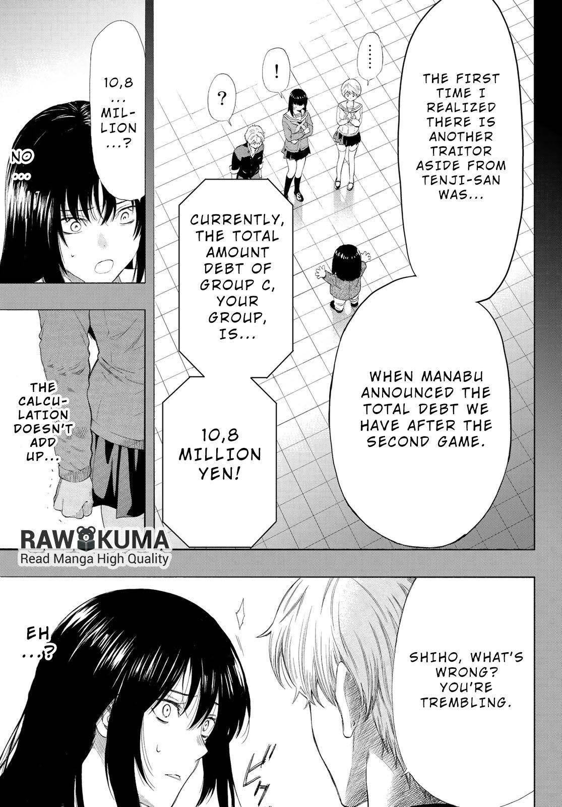 Tomodachi game Chapter 73 - Page 5