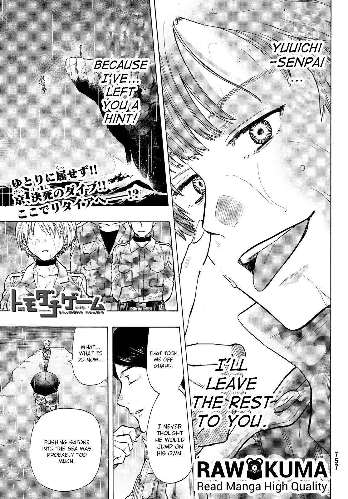 Tomodachi game Chapter 74 - Page 1