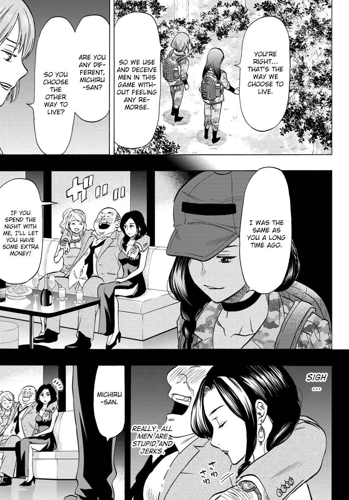 Tomodachi game Chapter 74 - Page 21