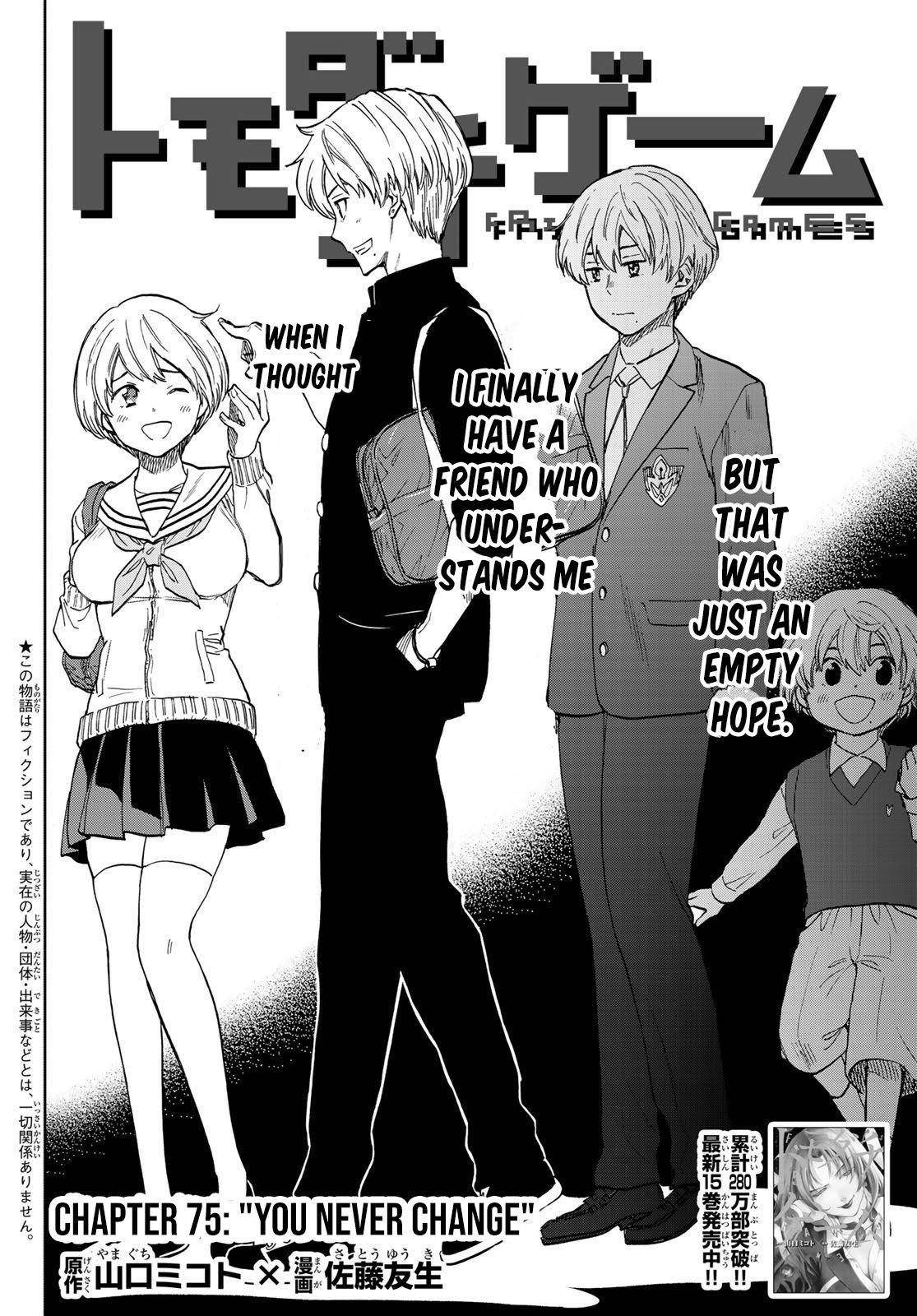 Tomodachi game Chapter 75 - Page 2