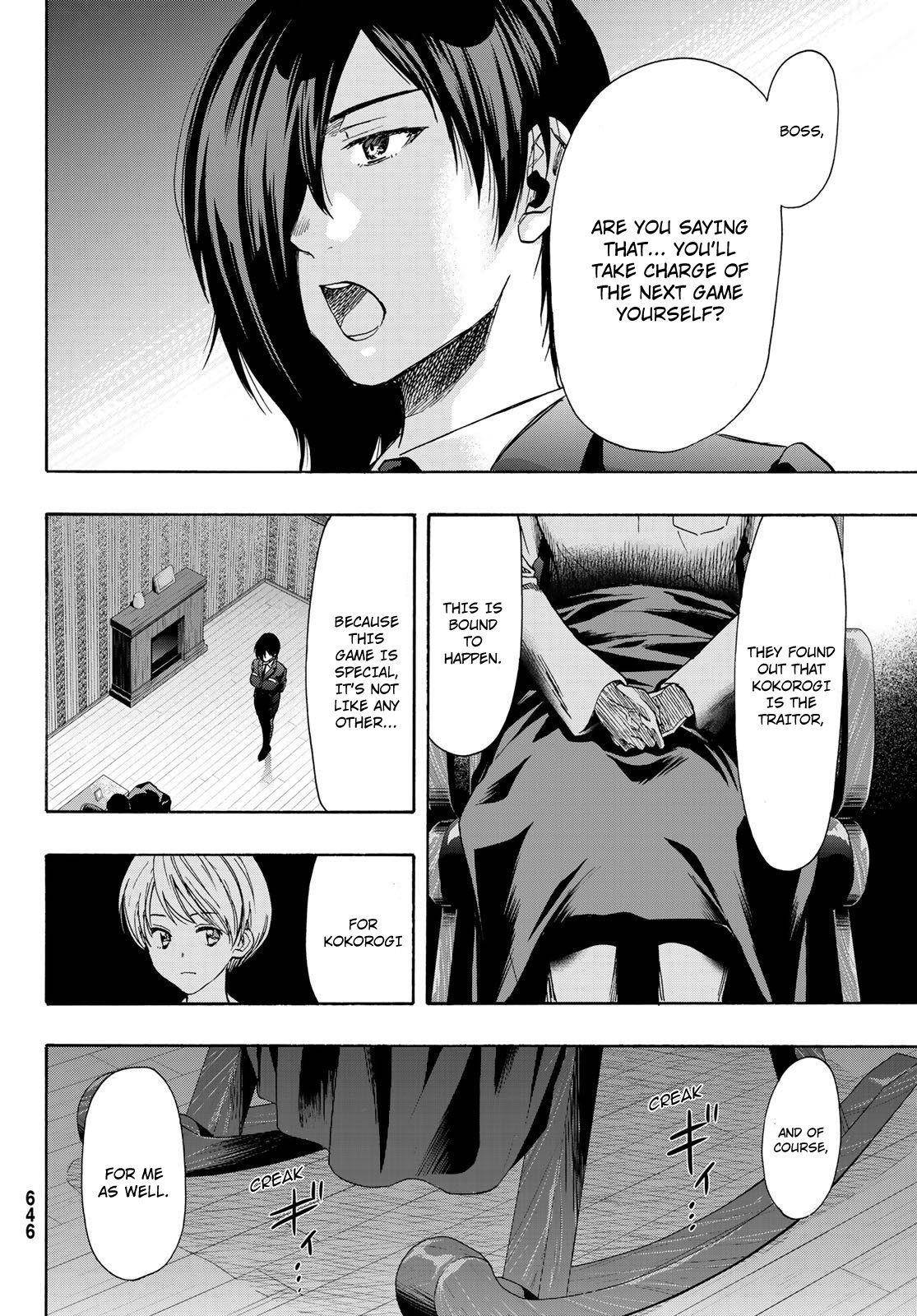 Tomodachi game Chapter 79 - Page 22